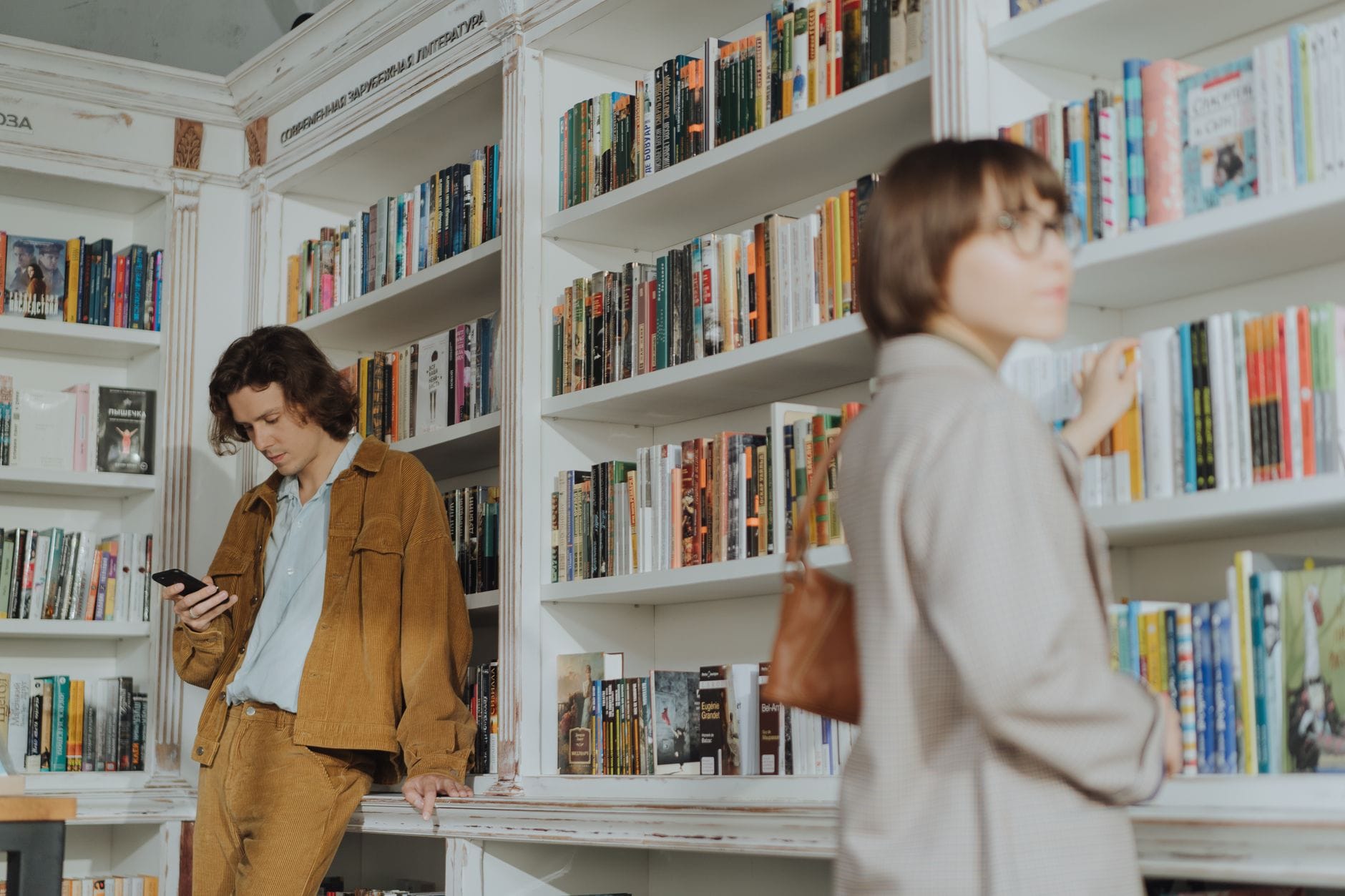 Understanding Your Customer's Search Intent